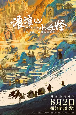 小马宝莉的动画片